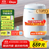 德业（Deye）除湿机/抽湿机 除湿量12升/天 家用轻音吸湿器地下室干燥机干衣机 低功耗 手机智控DYD-E12A3