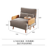 竹思乐沙发床可折叠两用单人多功能日式布艺懒人沙发午休午睡折叠床 边几款*0.74M乳胶灰色棉麻