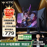 KTC 27英寸2K 210Hz FastIPS电竞电脑显示器 旋转升降 音箱 10Bit高亮护眼 国家补贴 显示屏H27T22S-3