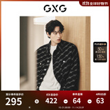 GXG 男装 城市回溯满身提花时尚牛仔夹克外套 2023年秋季新款 黑灰 2XL