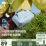 蕉下（beneunder）斜挎包包女包单肩包托特包七夕情人节礼物送女生轻便逛街旅游 蓝