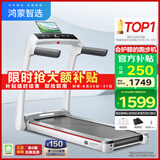华为智选鸿蒙智选跑步机家用降噪可折叠走步机亿健精灵S7免安装宽大跑台
