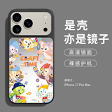 英恺达适用苹果18ProMax手机壳iPhone17ProMax保护套 全包防摔男女款创意可爱保护壳镜面壳贝儿菲
