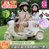 黑米儿童电动摩托车可坐双人新年春节礼物男女孩宝宝小孩带遥控玩具车 【旗舰黄】12V9A电瓶+遥控+软座 电力驱动（评价有礼品）终身保修