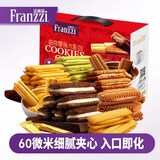法丽兹夹心曲奇饼干美味零食醇香多口味休闲零食大礼包整箱礼盒 【缤纷】曲奇礼盒950g