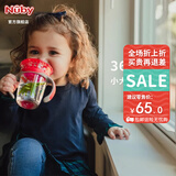 努比（Nuby）儿童喝水杯带手柄360°吮吸第二代训练杯直饮啜饮嘬口学饮杯附盖 红色恐龙 240ml