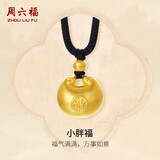 周六福足金胖福袋古法黄金吊坠生日礼物计价A0413268 黑绳 约5.62g