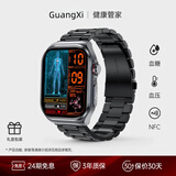 光昔 华为机适用无创测血糖血压手表免采血尿酸血脂健康监测仪血氧心率运动睡眠智能通话NFC手环 曜石黑-钢带【健康微体检+蓝牙通话+NFC】