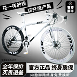 ICOLOUR变速死飞山地自行车男弯把单车公路车赛车实心胎双碟刹成人女中学 不减震-白黑白24速40刀