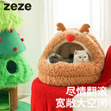 ZEZE麋鹿蒙古包猫窝冬季保暖猫咪大空间半封闭狗窝可爱宠物窝