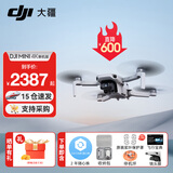 大疆（DJI） Mini 4K 超高清迷你航拍无人机 新手入门级飞行相机 长续航遥控飞机 三轴机械增稳数字图传 单电版+两年版随心换【送原装桨叶保护罩】 官方标配  送【原装保护罩 镜头膜 停机坪等】