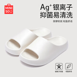 名创优品（MINISO）家居拖鞋男女情侣家用舒适浴室防滑防臭四季拖鞋珍珠白升级36-37