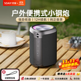 索爱（soaiy）S37小蓝牙音箱户外车载迷你便携防水高音质收款音响电脑喇叭低音炮播放器礼物 黑