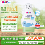 喜宝（HiPP）柔护 瑞士 小海狮低敏有机植萃儿童洗护发沐浴二合一  200g 