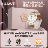 华为【中秋节礼物】华为手表watchgt5女款智能微信手表女性生理周期睡眠呼吸血氧女生手表礼物3Pro 41mm马鞍棕+粉色玫瑰礼盒套装