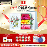 卡莎灡进口手工精油皂100克洁面沐浴洗脸澡香皂男女香氛皂留香香皂 300克礼盒套装+泡网3【邂逅+玫瑰+梦芭蕾】