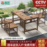 态匠 实木茶桌椅组合小户型阳台茶桌简约现代茶台新中式家用泡茶台 【湿泡台中圆】1米桌+围椅+2月牙椅