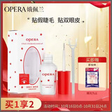 娥佩兰OPERA 靓眸液7g（无甲醛 低过敏  假睫毛胶水 双眼皮胶水 隐形）