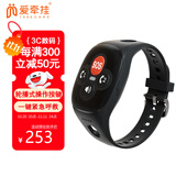 爱牵挂X3老人定位电话手表 测血压心率血氧GPS防走丢跌倒报警送长辈父亲