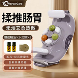 WayourCare揉腹仪腹部按摩仪器砭石玉石夹揉一体艾灸热敷揉肚子神器促进肠胃蠕动排便秘生日礼物送父母长辈 夹揉一体 礼盒装
