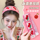 NIANFIN碎花针织刘海贴碎发魔术贴头发贴发带不压发箍洗脸头箍新年节头饰