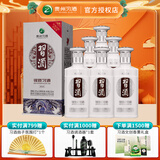 习酒银质习酒第三代 酱香型白酒 整箱装酒水 53度 500mL 6瓶 【新老版随机发】