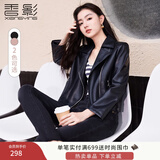 香影皮衣外套女短款2025春秋新款今年流行复古翻领小个子机车夹克 黑色 L