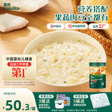 英氏婴幼儿快冲粥椰子鸡南瓜218g 婴儿辅食粥宝宝营养冲泡粥10月+