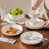 洁雅杰碗碟套装欧式家用陶瓷餐具套装盘碗碟礼盒装乔迁送礼26头玄月