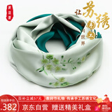 织锦楼真丝丝巾女桑蚕丝苏州手工刺绣围巾送礼苏绣丝绸小披肩教师节礼物