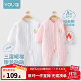 优奇婴儿衣服新生儿保暖三层夹棉连体衣春秋冬季哈衣爬服男女宝宝睡衣 2件【萌小熊】奶白+浅粉 90cm