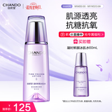 自然堂凝时鲜颜冰肌水160mL 补水保湿淡化细纹【曹恩齐推荐】