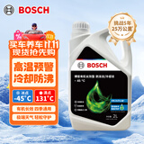 博世（BOSCH）有机长效汽车防冻液发动机冷却液 养车保养 冰点-45℃ 2L（绿色）