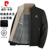 皮尔卡丹（pierre cardin）夹克男秋冬外套休闲上衣中老年行政外套商务爸爸装 黑色 4XL