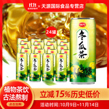 味丹台湾冬瓜茶 菊花茶饮料475ml*6罐装植物茶饮解渴解腻家庭聚会饮品 冬瓜茶475ml*24罐整箱装