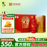 牛栏山二锅头白酒 百年红 浓香型 纯粮整箱装喜酒 婚庆节日送礼盒 38度 500mL 6瓶 百年红8 整箱装