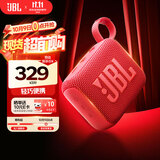 JBL GO4 音乐金砖四代 【国家补贴】蓝牙音箱 户外便携音箱 电脑音响 礼物音箱 jbl go4 活力红