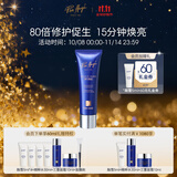 PIER AUGE融雪面膜免洗式熬夜救急修护涂抹补水睡眠面膜50ml送女生朋友礼物