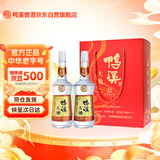 鸭溪 大曲 浓香型白酒 52度 500ml*2瓶 礼盒装