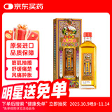 怡安堂大力猴千里追风油香港进口 祛风湿骨痛舒筋活络油镇痛跌打正骨关节按摩肩颈 腰椎颈椎肩周炎松筋油45ml