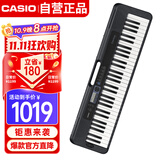 卡西欧（CASIO）电子琴CTS300儿童成人便携时尚潮玩儿童成人娱乐学习61键单机款