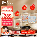 万家能洗衣杯内衣迷你双桶洗衣机小型洗袜子机神器内衣内裤专用洗衣机半自动懒人便携式洗衣机宿舍清洗机 四杯专洗【双核强劲电机+银离子除菌+UV蓝光】
