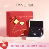 Fanci范琦幻梦心月项链女月亮生日女友轻奢高级感礼物轻奢小众送老婆 【百搭款】白色