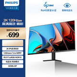 飞利浦23.8英寸 2K IPS 120Hz超频 HDR 低蓝光不闪屏 HDMI2.0+DP1.4节能 办公显示器电脑显示屏24E2N1500