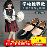 四季熊SEASONBEAR女童皮鞋二层真皮鞋黑色软底公主鞋新款儿童中大童皮鞋学生表演鞋 黑色（二层牛皮） 38 内长24.7cm