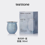 teastone纯钛奔月杯钛杯礼盒纯钛主人杯双层防烫男士礼物商务伴手礼