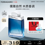 菲拉格慕（Ferragamo）蓝色经典淡香水100ml 男女香水 木质香调 持久留香 中秋礼品