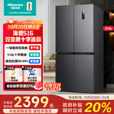 海信516升冰箱十字门四开门家用一级节能节能风冷无霜家电以旧换新BCD-516WMK1DP