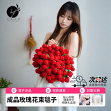 玫瑰花毛毯子成品花束午睡盖毯送女朋友生日礼物沙发针织新婚披肩 红玫瑰花束毯子【52朵花束盖毯】 110厘米52朵花「成品手工玫瑰」