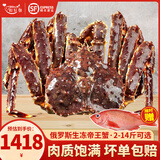 鲟好物俄罗斯帝王蟹鲜活冷冻皇帝蟹大螃蟹海鲜节日送礼佳品 11-12斤/只【超大螃蟹】